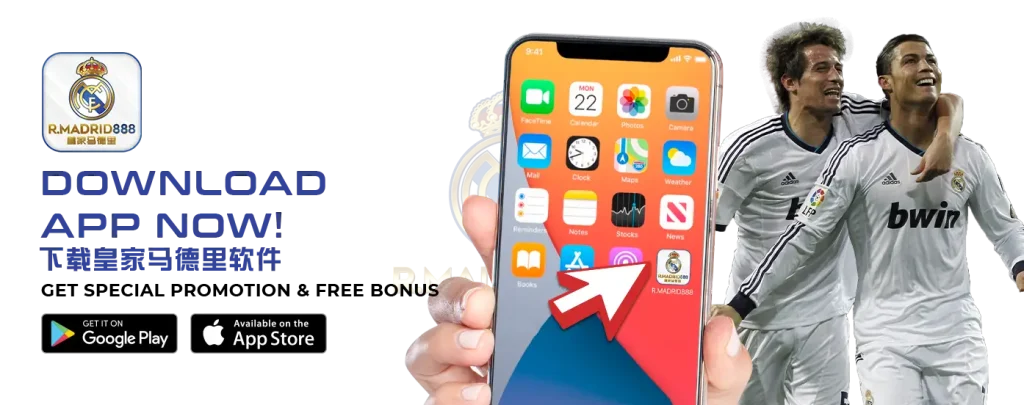 rmadrid888 app download and installation tutorial